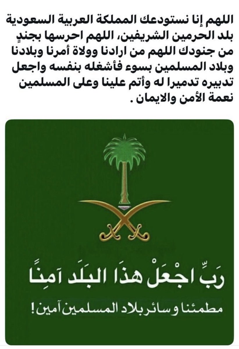 وائل بن ربيعه tweet media