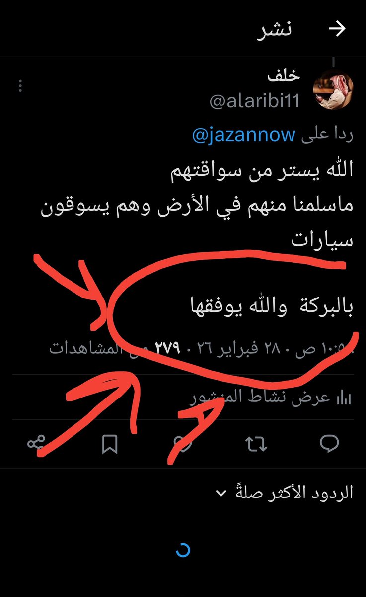 خلف tweet media