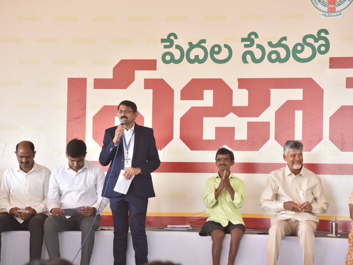 cdmvzm's tweet photo. #Swarnandhra లక్ష్యంతో జిల్లాలో 15% వృద్ధి సాధనకు ఉద్యాన సాగు విస్తరణ, పరిశ్రమల ప్రోత్సాహం, #MSMEParks, #FoodPark ప్రణాళికలు చేపట్టినట్లు జిల్లా కలెక్టర్ ప్రజావేదిక కార్యక్రమంలో తెలిపారు. గౌరవ ముఖ్యమంత్రి గారు పింఛన్ల పంపిణీతో పాటు సంక్షేమం, అభివృద్ధిపై దృష్టి సారించారని తెలిపారు https://t.co/RfB5pTPTab