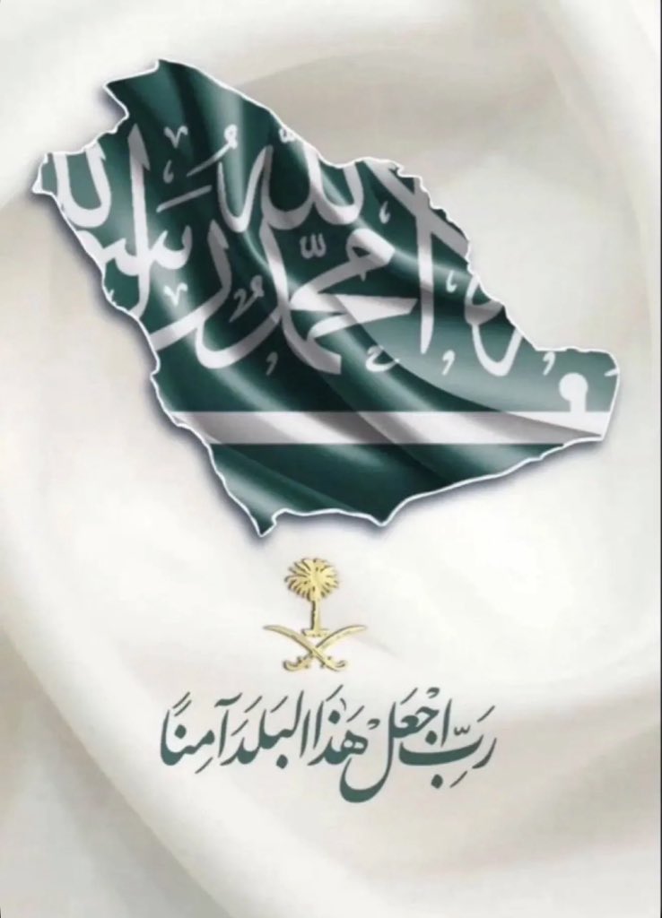 eqqqqh's tweet photo. "رَبِّ اجعل هذا البلد آمناً"

 #المملكة_العربية_السعودية
#الحرب_العالمية_الثالثة 
#اللهم_صل_وسلم_على_نبينا_םבםבﷺ https://t.co/fCg6d924ob