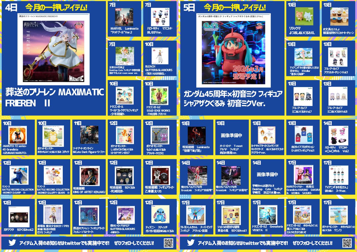 セントラル八王子 tweet media