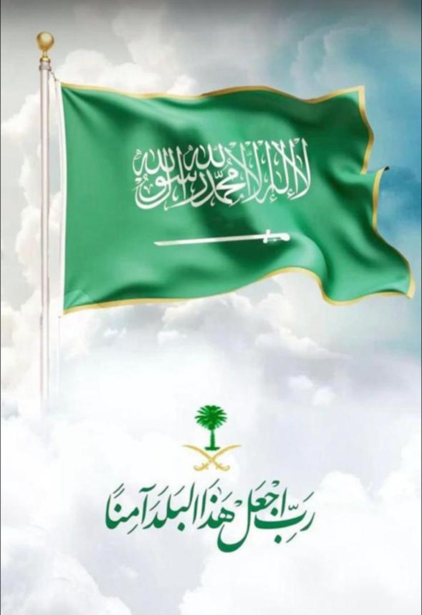 #نايف_بن_حليمه tweet media