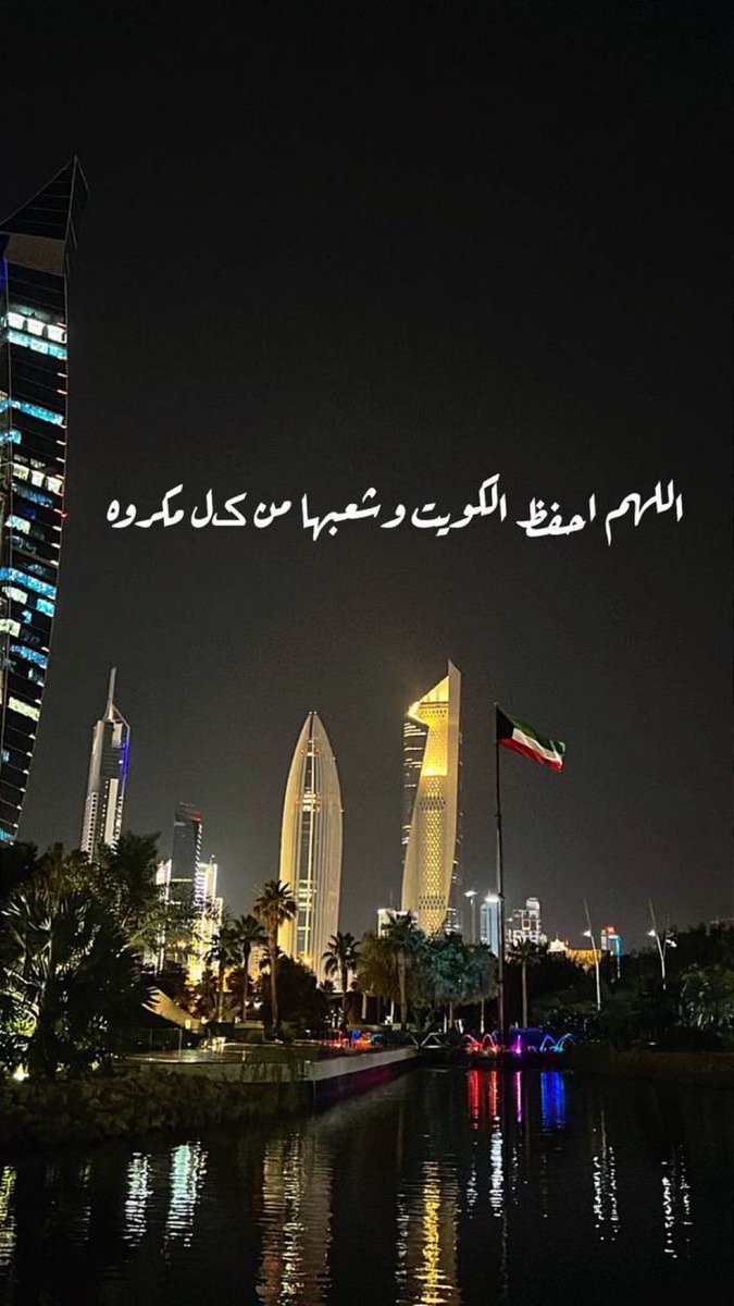 أمل الهران (@amalalharran1) on Twitter photo 