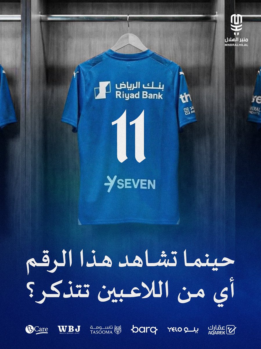 منبر الهلال - Mnbr Alhilal tweet media