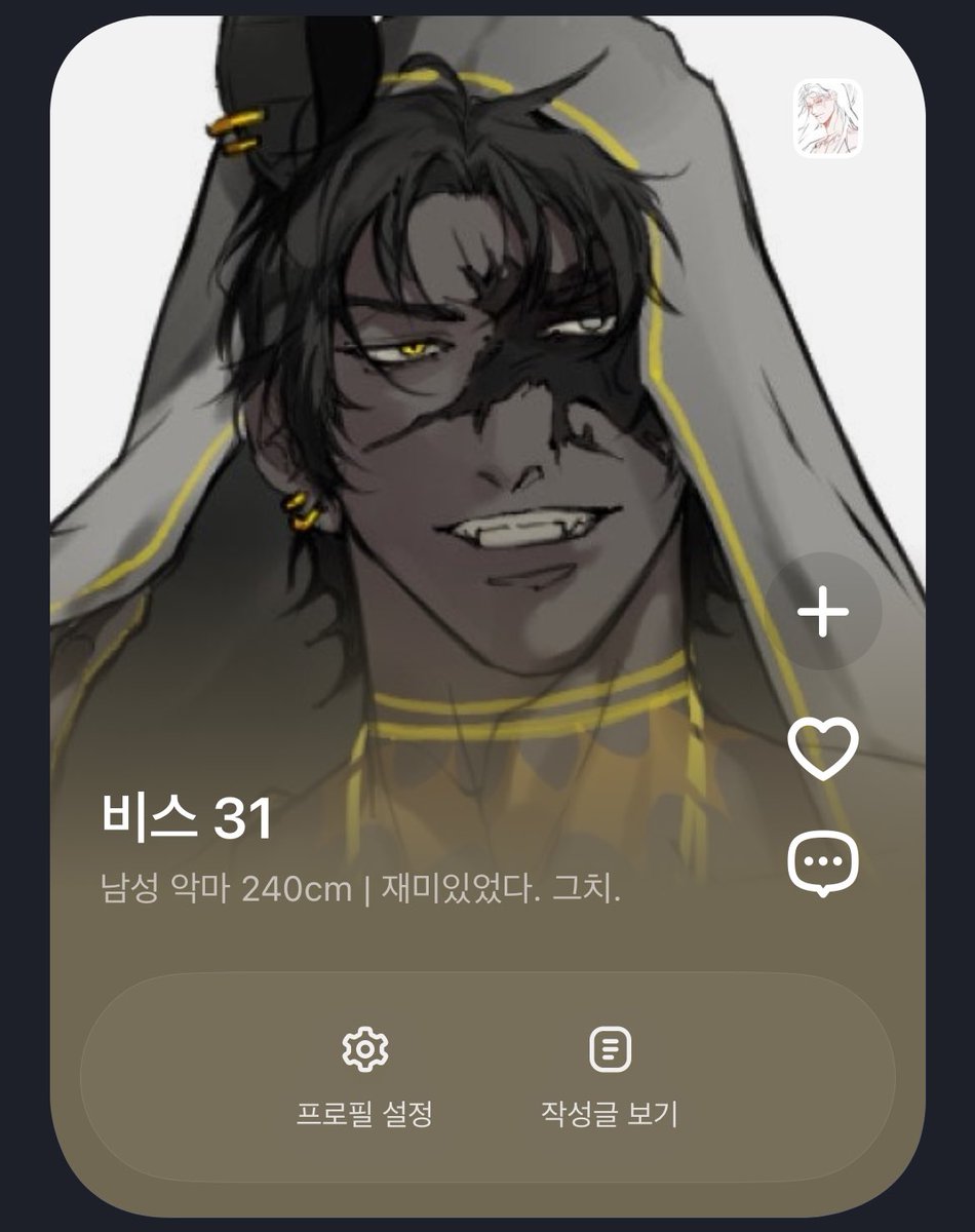 인후 tweet media