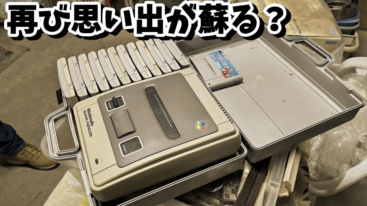 この後18時からプレミア公開 【衝撃の続き】 友達の実家から再びお宝