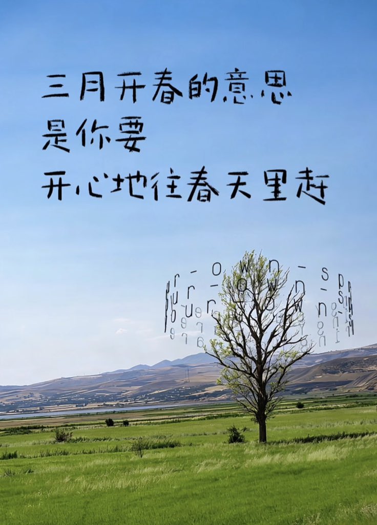 星星泡饭-v-(互fo超快版) tweet media