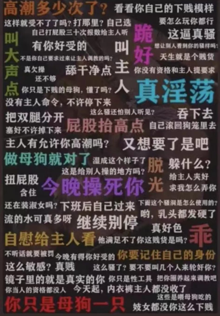 lutingxai's tweet photo. 请你背诵全文 https://t.co/xdbG5bKnFx