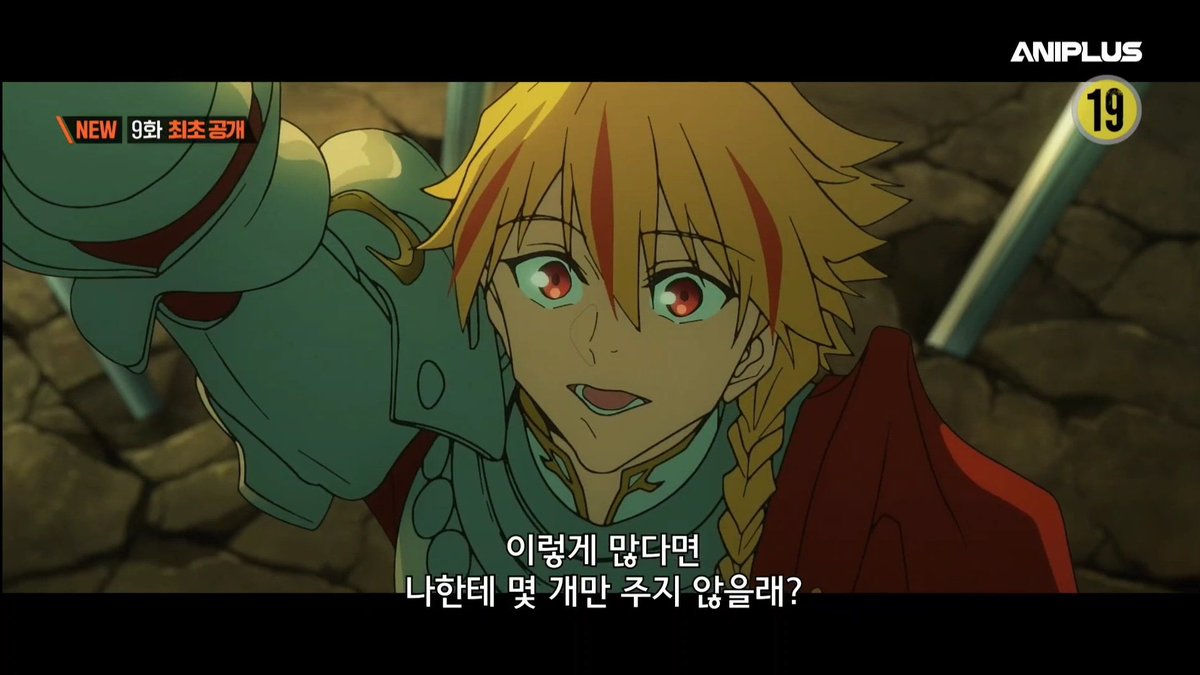 ttilkubi's tweet photo. 제발이라는감정
남의 칼 뺏어쓰는건 많이 봣어도 몇개만 주지않을래는 처음봐서 진짜 츠웃음ㅠㅠ
딴 사람도 아니고 길가메시 칼을
무슨 기념품마냥 https://t.co/a82xRQside