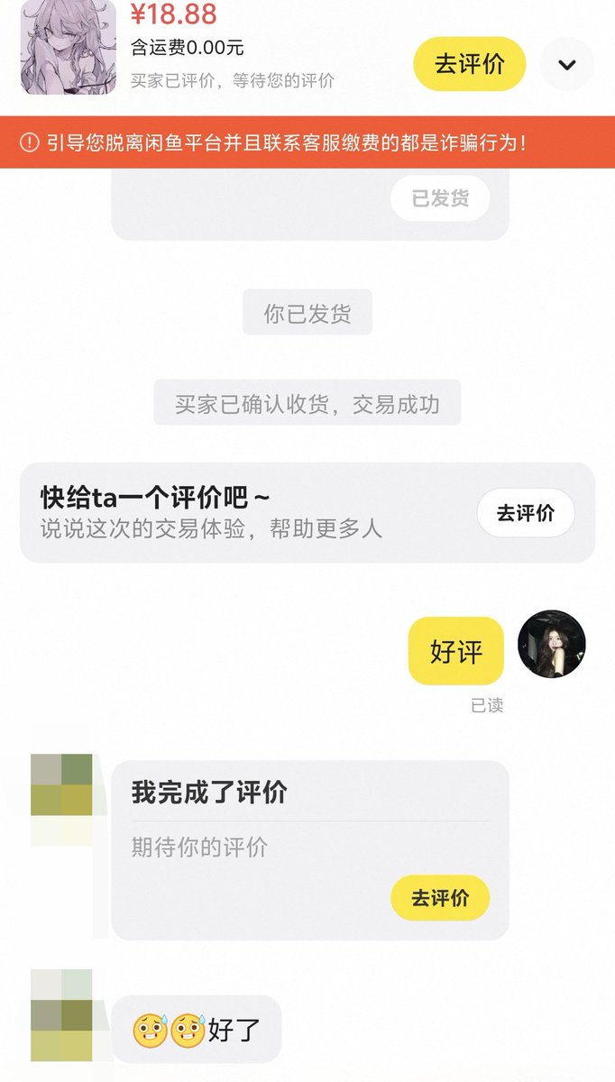 小洛神 tweet media