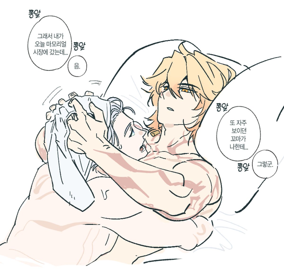 suuu_097's tweet photo. 오랜만에파데를... https://t.co/fTp0rZE97H