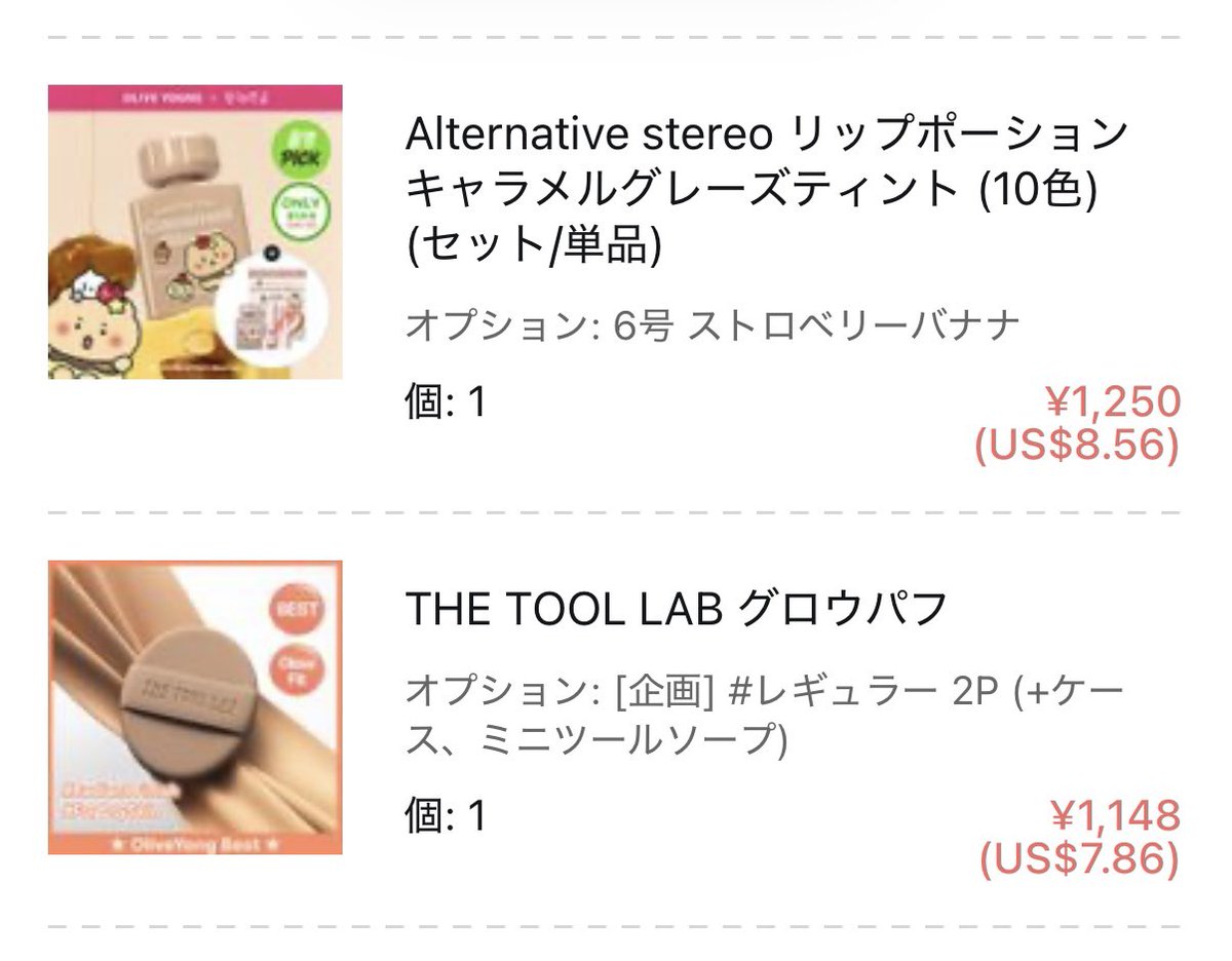 すー tweet media