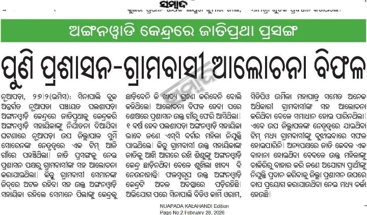 Chandra Kumar Deep tweet media