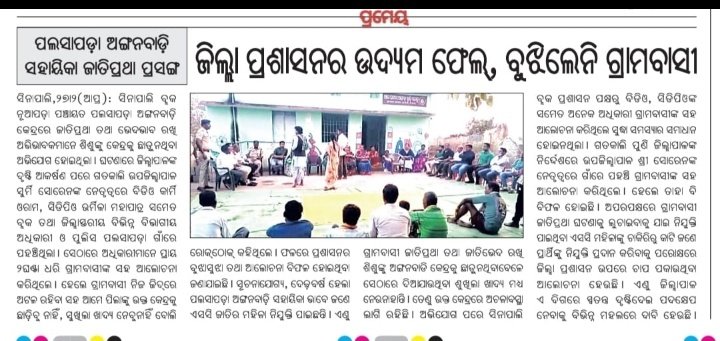 Chandra Kumar Deep tweet media