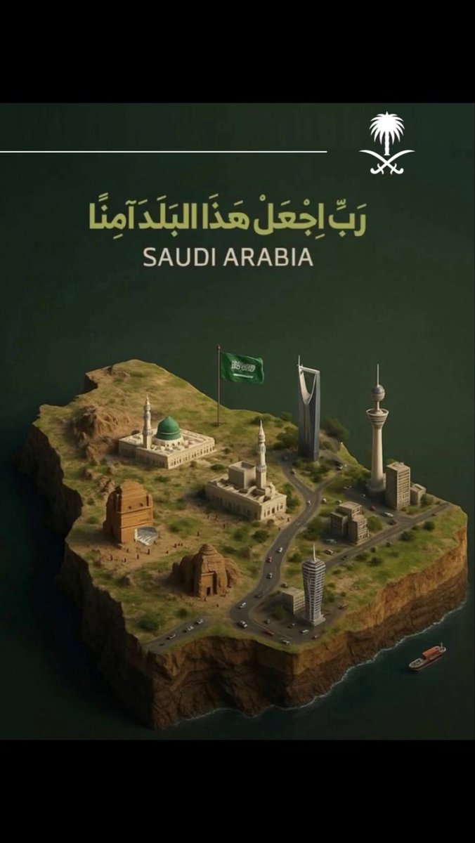 بـايـن الـعـــوفـي ⁦🇸🇦⁩ tweet media