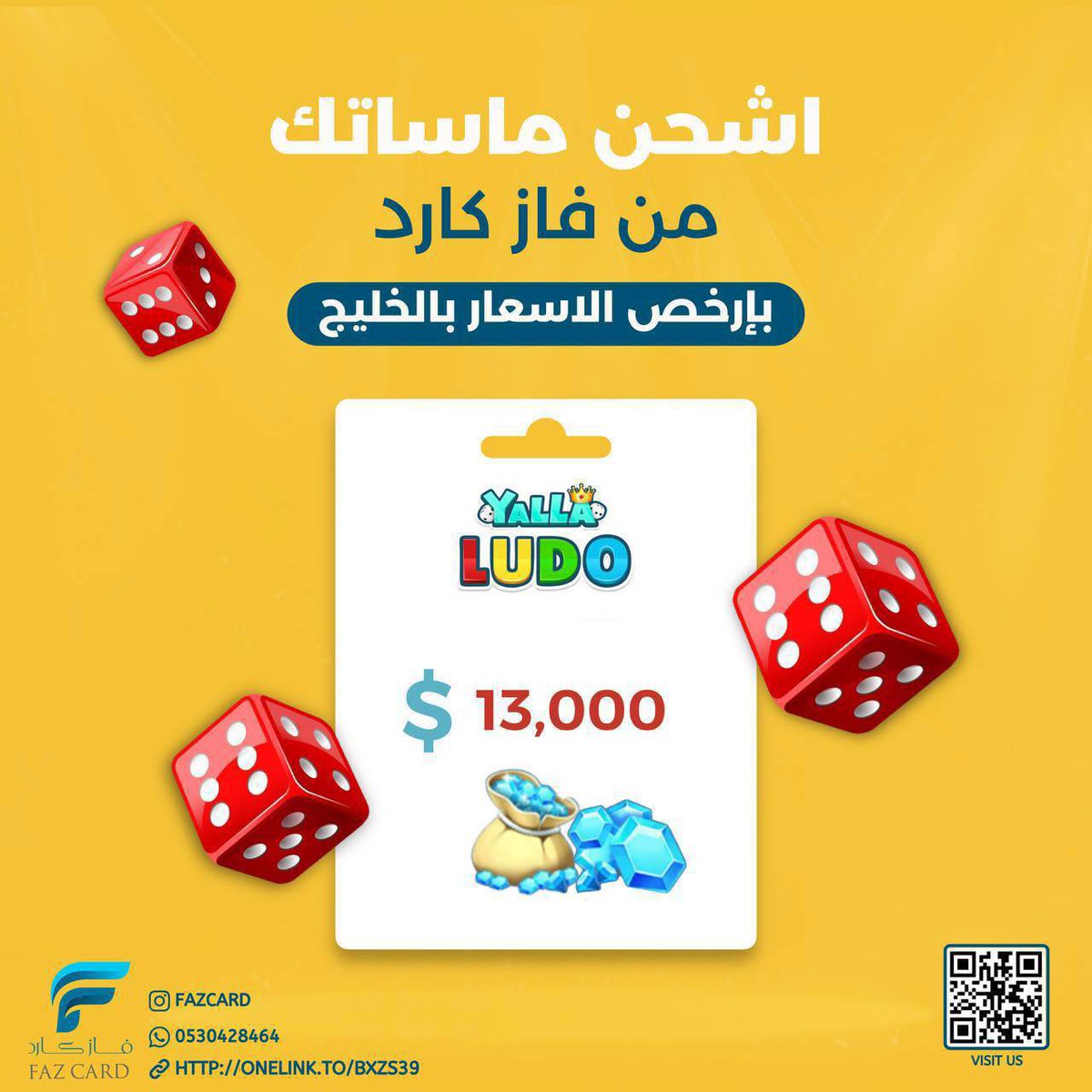 FazCard | فاز كارد tweet media
