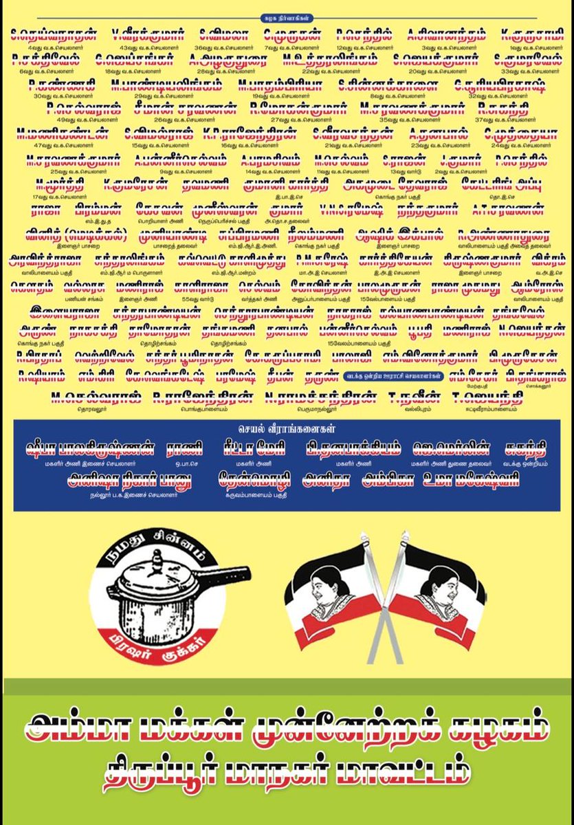 #ammkcelebratesamma78