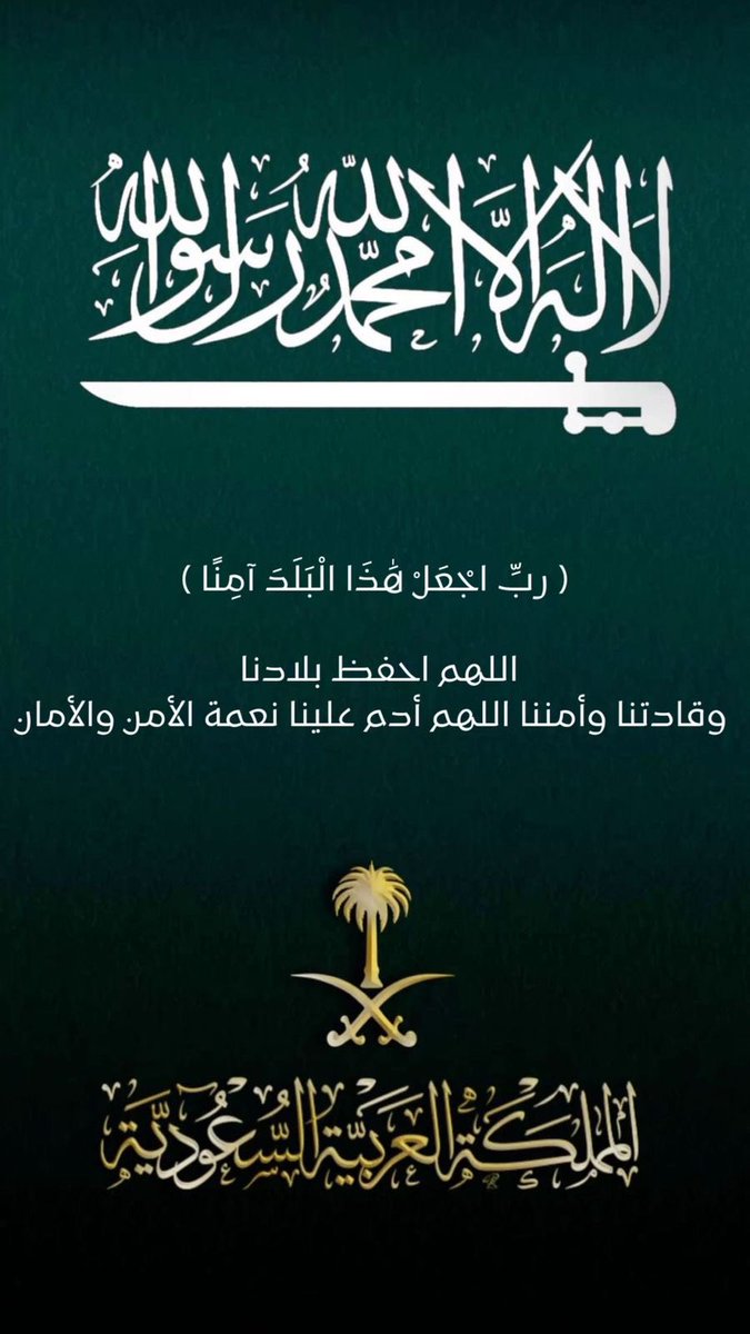 د. علي البخيت #أمي tweet media