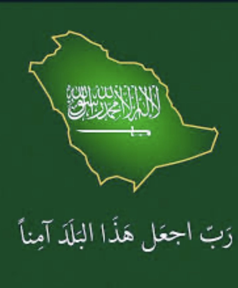 عبدالله بن علي العسبلي tweet media