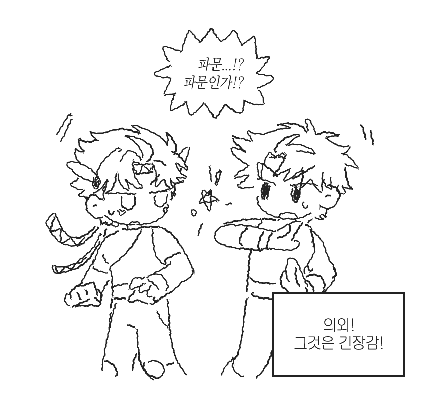 gijojogi's tweet photo. 시죠세시 https://t.co/ohqysJFl5c