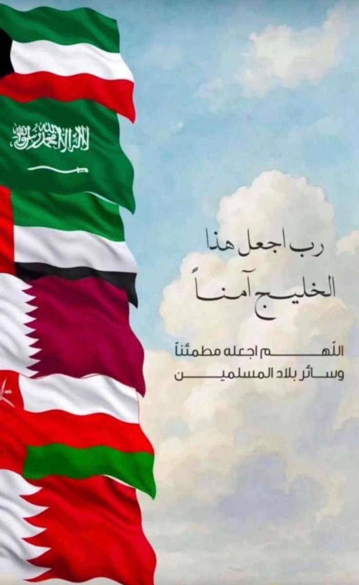 Esam Alsamhan🇸🇦 tweet media