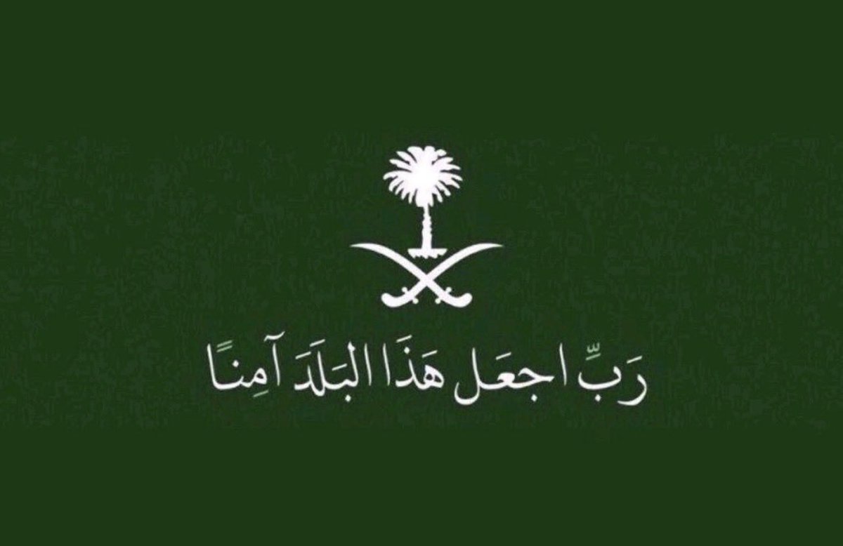 Aman Alawami tweet media