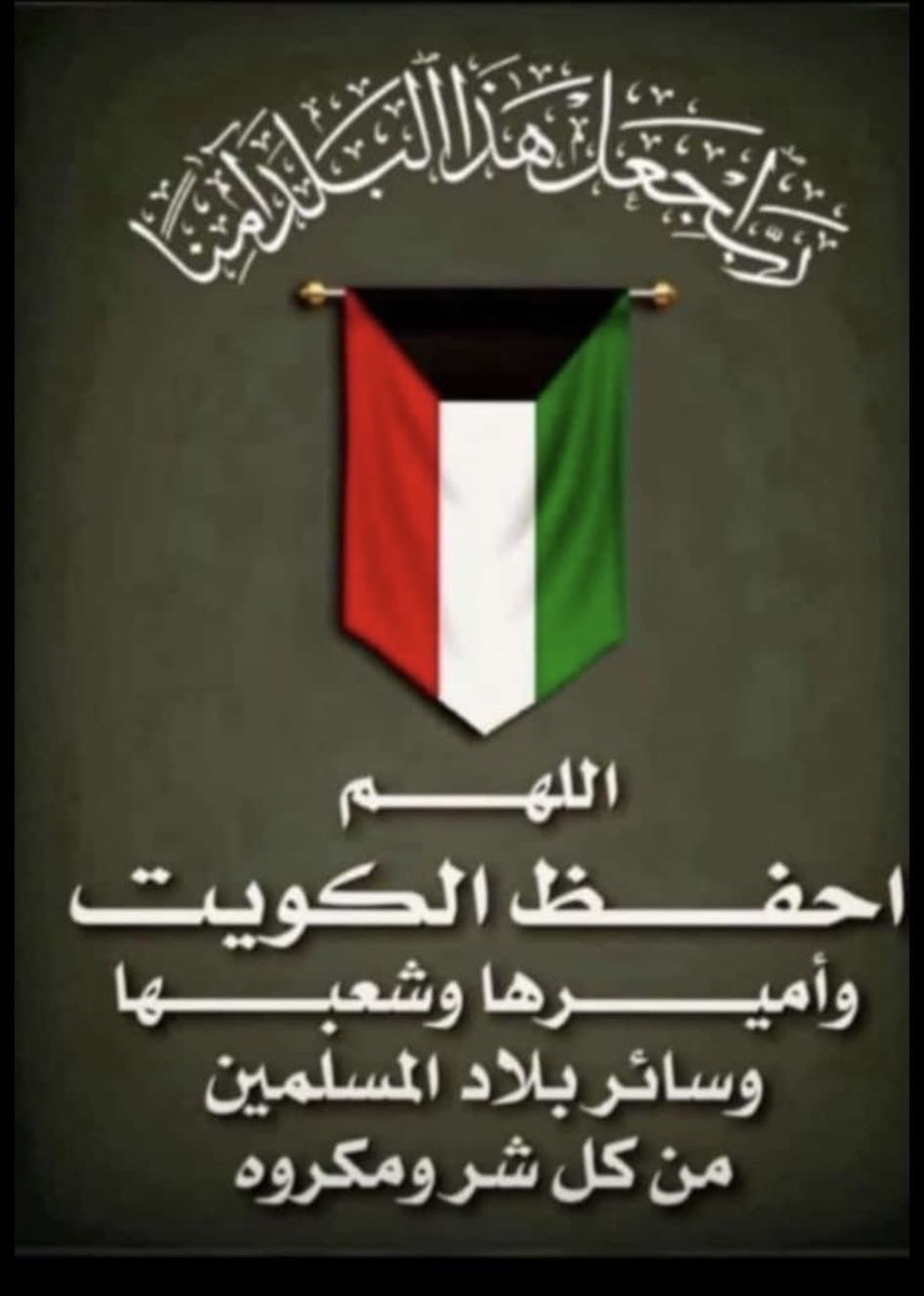 SaudAlhayyan's tweet photo. https://t.co/6jfsZocZEX