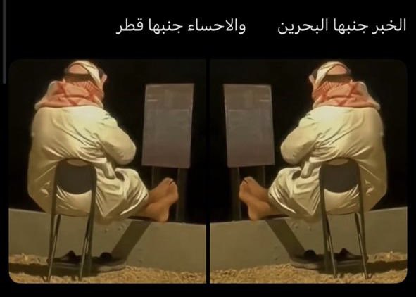 Mousa tweet media