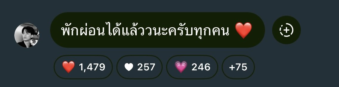 สมการนี้คนพูดควรพักที่สุดเด้อ