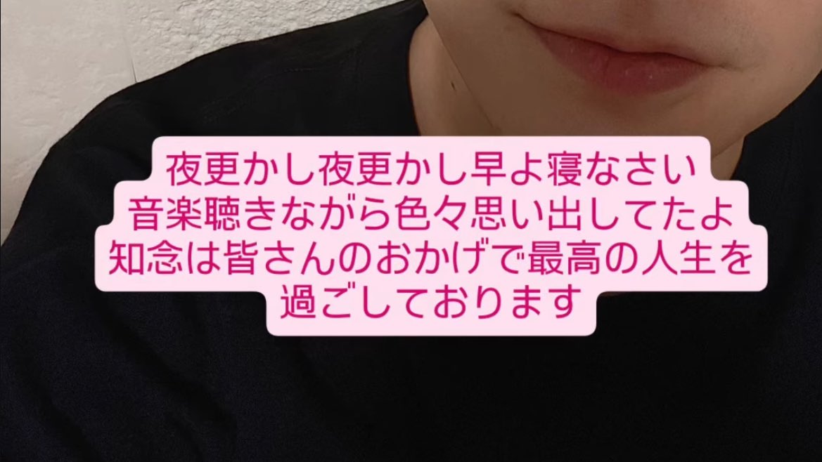 flluv_'s tweet photo. こちらのセリフすぎる。知念くんのおかげでどれだけこちらの人生が輝いていることか😭 https://t.co/zOoHxmndnB