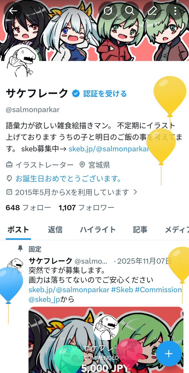 salmonparkar's tweet photo. 無駄に歳とって27歳✌️ https://t.co/ZNoJIOk3iO
