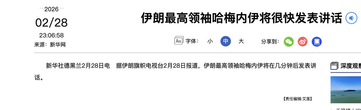 文昭談古論今 tweet media