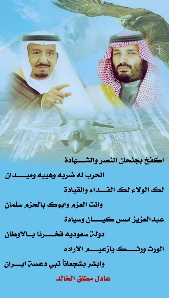 adel999_'s tweet photo. #الحرب_العالمية_الثالثة
#كلنا_جنود_الوطن
#درع_الوطن https://t.co/9yYdx5JGPK