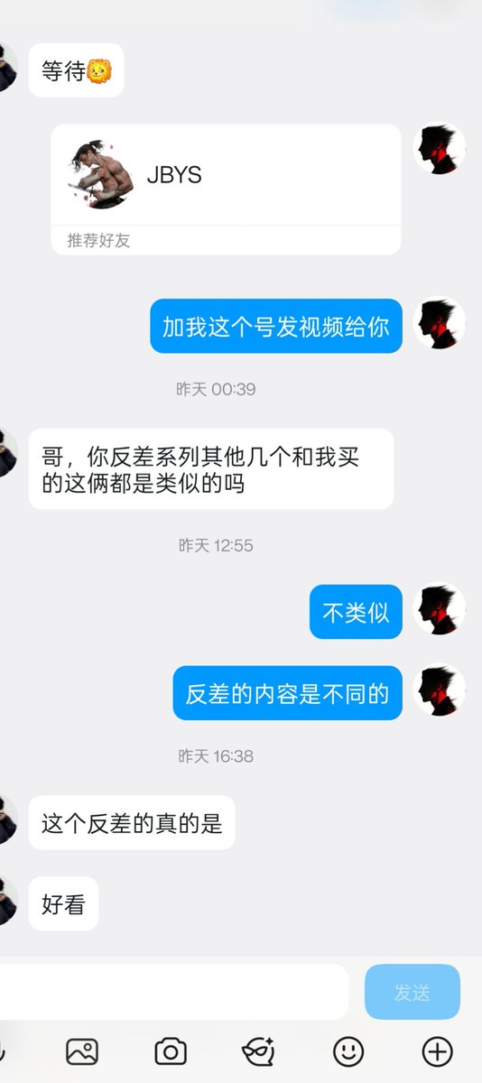 JBYS ·假巴意思 tweet media