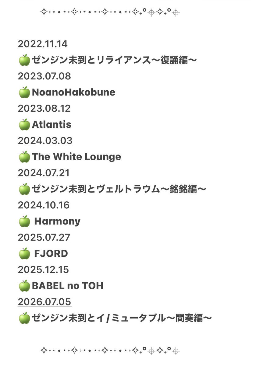 しい (@ss_ponzzxxx) / Posts / X