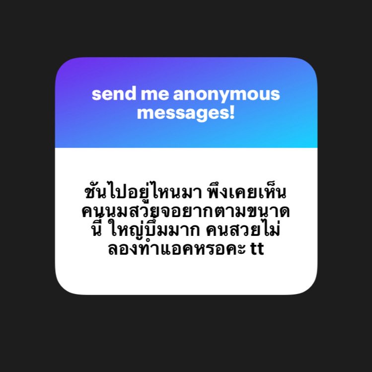 umi ( slow ) tweet media