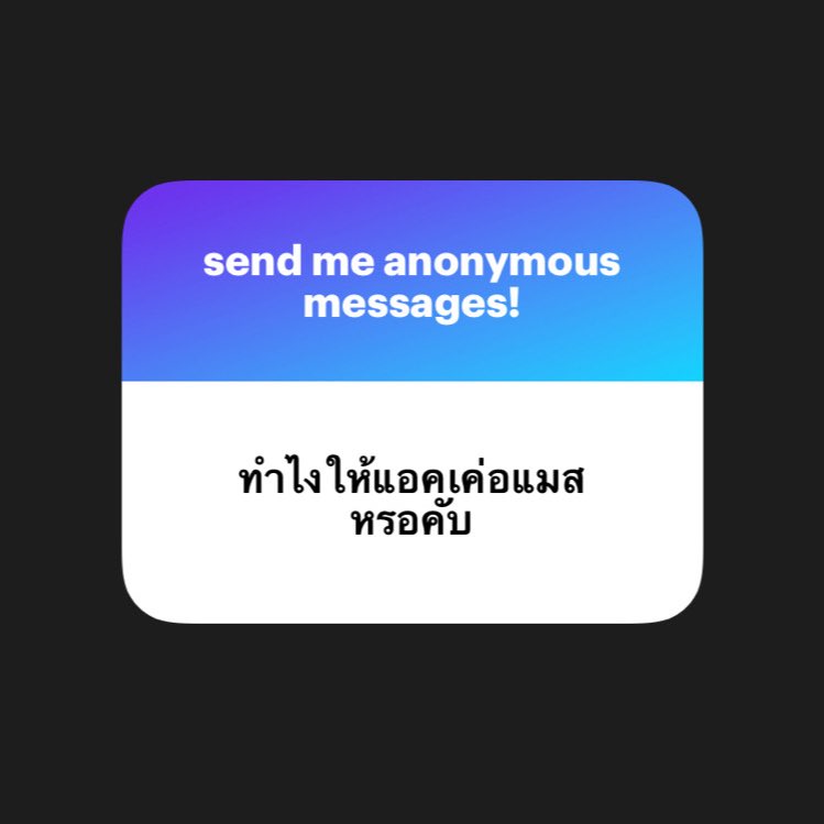 umi ( slow ) tweet media