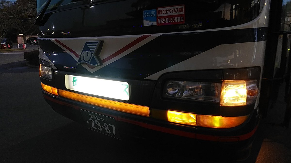 あおしまバスギャラリー #長崎県営バス 6A55号車