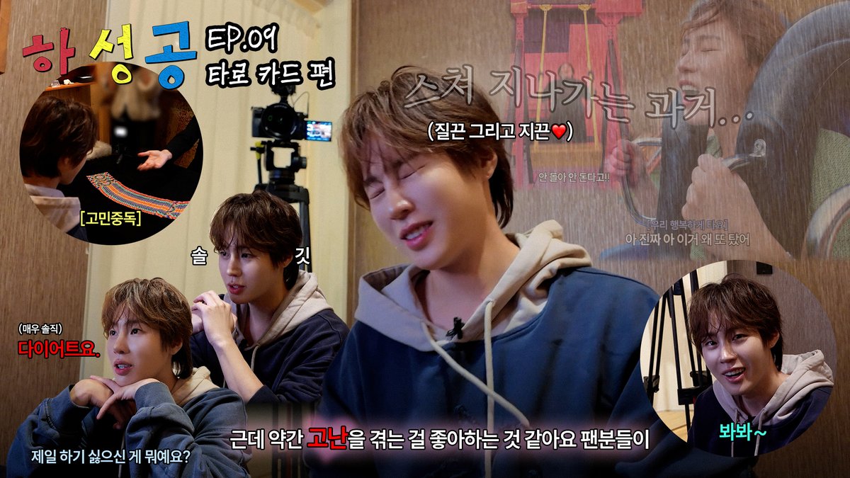 하성운 (HA SUNG WOON) OFFICIAL tweet media