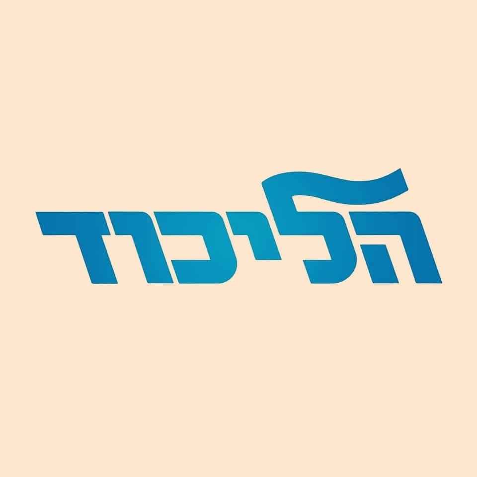 חייבים להודות שאין כמו ביבי