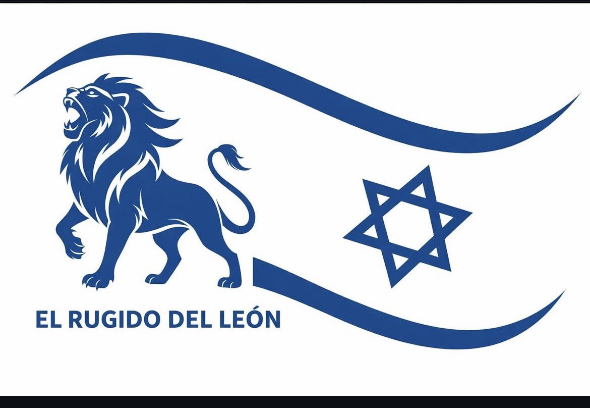 Logo y nombre de la operación israelí 🇮🇱