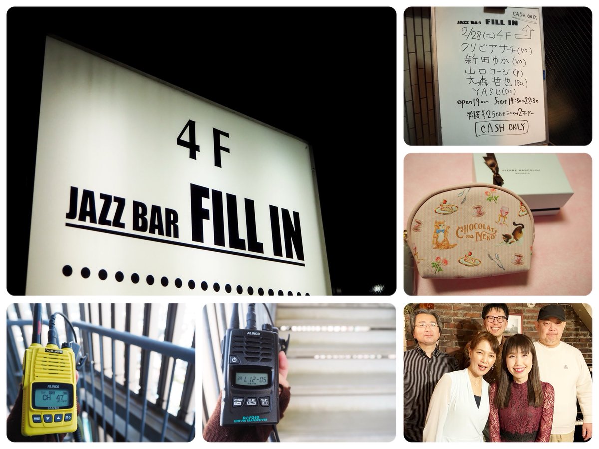 カナガワRM380 / JK1OWZ (@ykyknyan2) / Posts / X