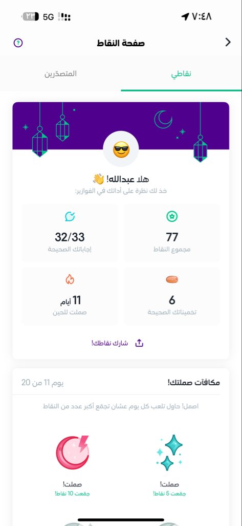 {-عبدالله♡-} tweet media