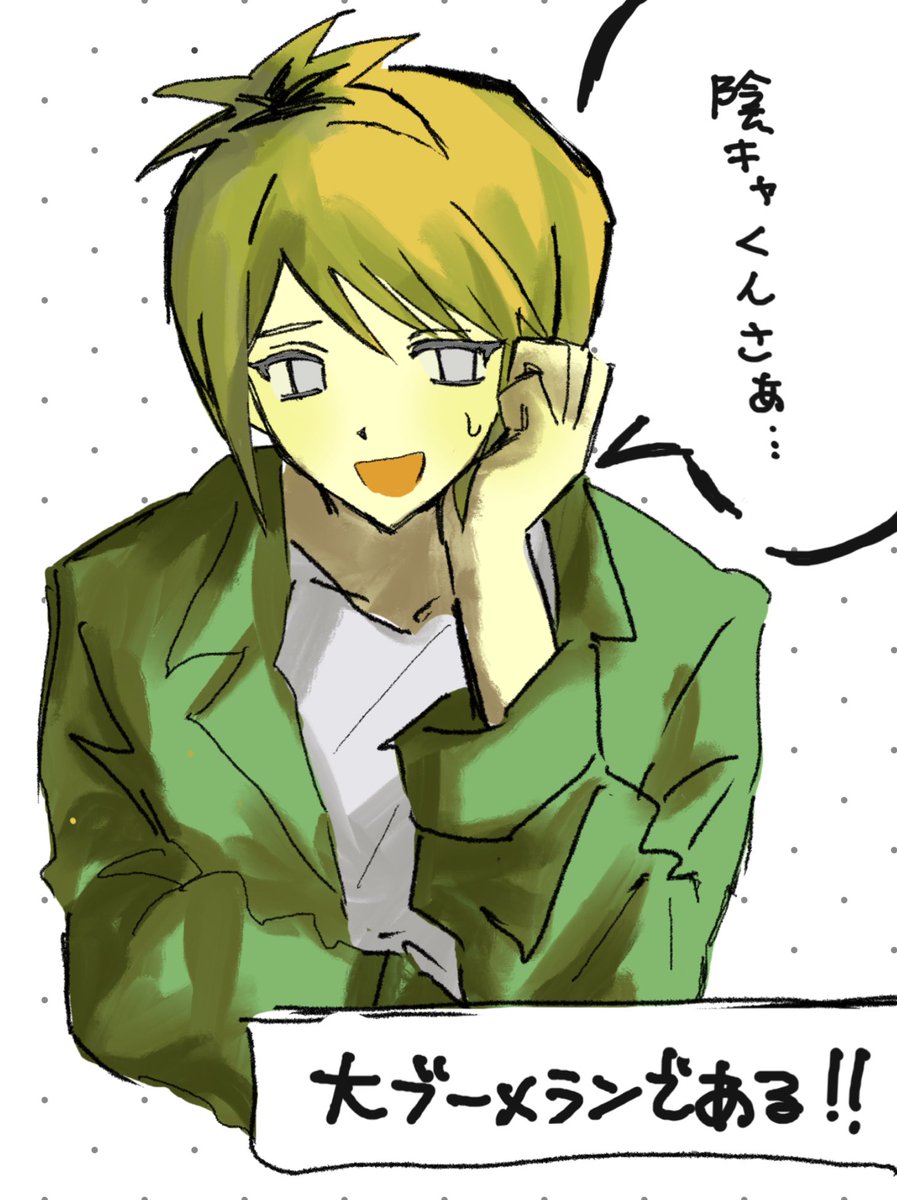 #陰ラブFA
落書き