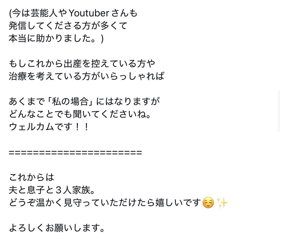 ʏᴜʀɪᴇ🏰🎈Jazz歌い / ｿﾝｸﾞﾗｲﾀｰ tweet media