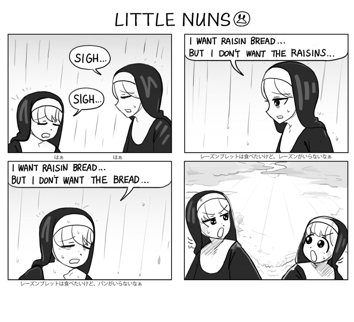 🍞 raisin bread 🍞