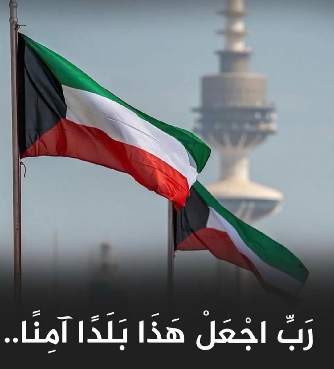 خالد مرزوق الطمار العميره tweet media