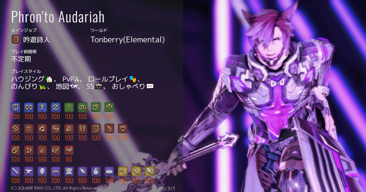 ぷろんと ❖ | Phron'to✨Tonberry | tweet media