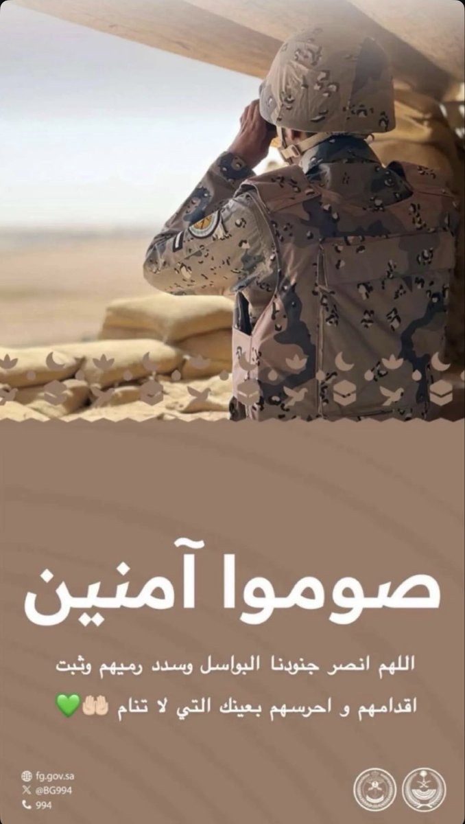 🇸🇦