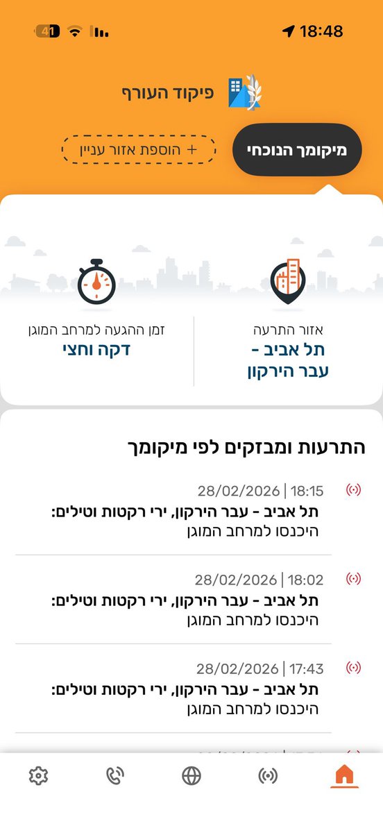 almog boker tweet media